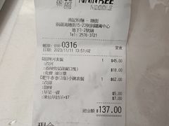 -南记粉面(銅鑼灣中心店)