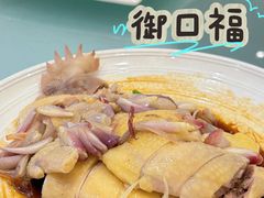 -御口福(王圣堂店)