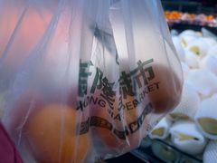 -新隆嘉 供销超市(修竹商场店)