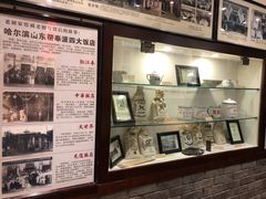 -老厨家(友谊路总店)
