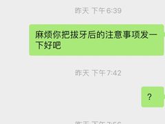 -固瑞齿科·口腔·种植·矫正(恒隆分院)