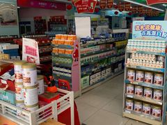 -老百姓大药房(公司崇文店)