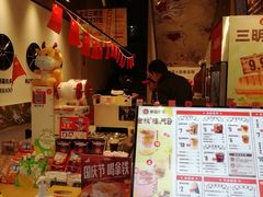 -幸运咖(思源学院店)