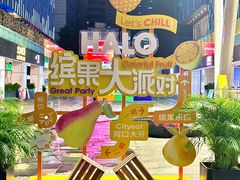 -HALO广场(梨园路店)
