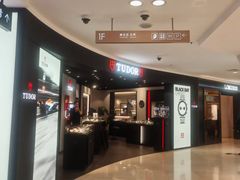-开元商城(钟楼店)