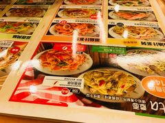 菜单-萨莉亚意式餐厅(人和印象万家店)