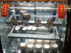 -椰爺爺·椰子冻砵仔糕