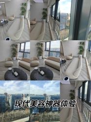 -HEYAN荷妍专业脱毛连锁机构
