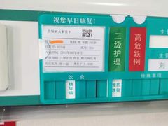 -苏州大学理想眼科医院
