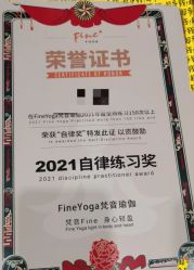 -FineYoga梵音瑜伽·普拉提