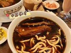 -中国厨房/台湾牛肉面