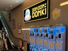 -DON DON DONKI(名珠城店)