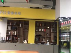 -CXFIT 陈徐健身工作室(凯旋店)