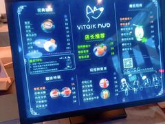 -ViTalk hub咖啡