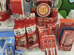 -万达广场(厦门湖里店)