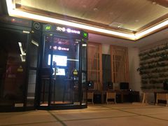 -热带雨林汗蒸馆(汶水东路店)