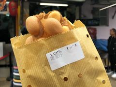 鸡蛋仔-低调高手大街小食 (總店)