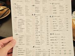 -Sushi Hanzo半藏(天环广场店)