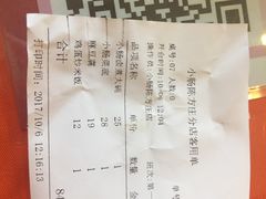 -北京小肠陈饭庄(方庄店)