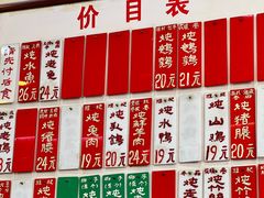 -達揚原味燉品(文明路店)