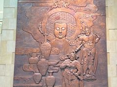 -平原博物院