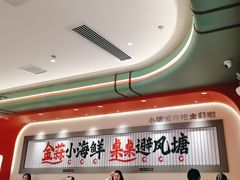 -避风塘·金牌店·夜宵(金玉兰店)