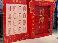 -华美国际影城(旧宫永辉店)