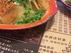 -海椒市落舌·麻辣烫冒菜(武侯大悦城店)