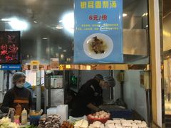 -张记炸串肠粉