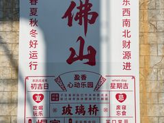 -盈香心动乐园