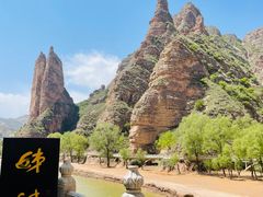 -炳灵寺世界文化遗产旅游区
