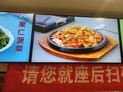 -华天延吉餐厅(西四总店)