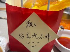 -海底捞火锅(新松江路生日主题店)
