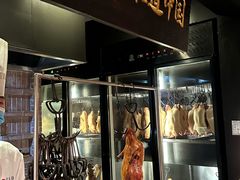 -玖五京菜(杭州城北万象城店)