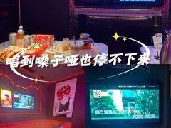-星聚会KTV(上海火车站南广场嘉里合集店)