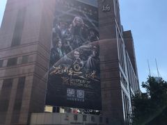 -上海置地广场(南京东路店)