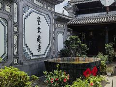 -璞真扎染博物馆