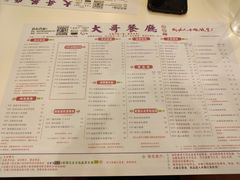 -大哥餐厅(西城花园店)