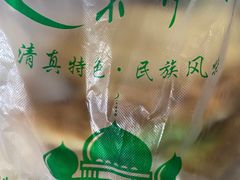 -东伊顺(高银街店)