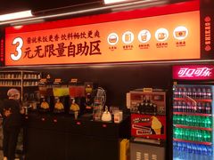 -师烤·豆花烤鱼(深圳坂田天虹店)
