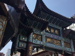 -油旋张(大观园店)