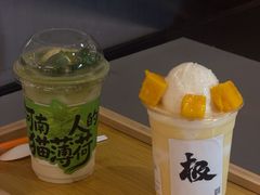 -极拉图·现制冰淇淋(大卫城店)