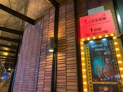 -MRX狼人杀俱乐部(黄浦店)