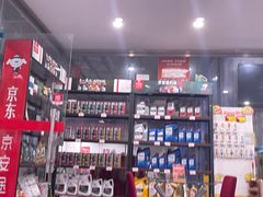 -京东养车(恒大绿洲北门店)