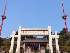 -刘公岛景区