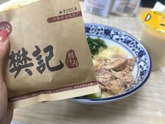 -樊记腊汁肉(竹笆市总店)