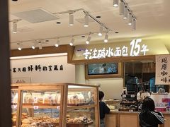 -小飞象面包公社(珠江路金鹰店)