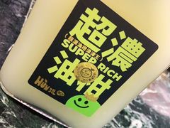 -混果汁(福田领展中心城店)