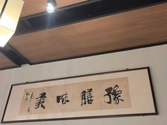 -裕丰源滋补烩面(天赋路店)