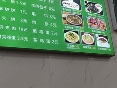 -增盛魁小吃店